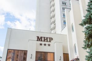 Мир 2